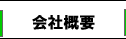opCv`̊ېHƂ̉ЊTv