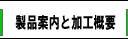 opCv`̊ېHƂ̐iēƉHTv